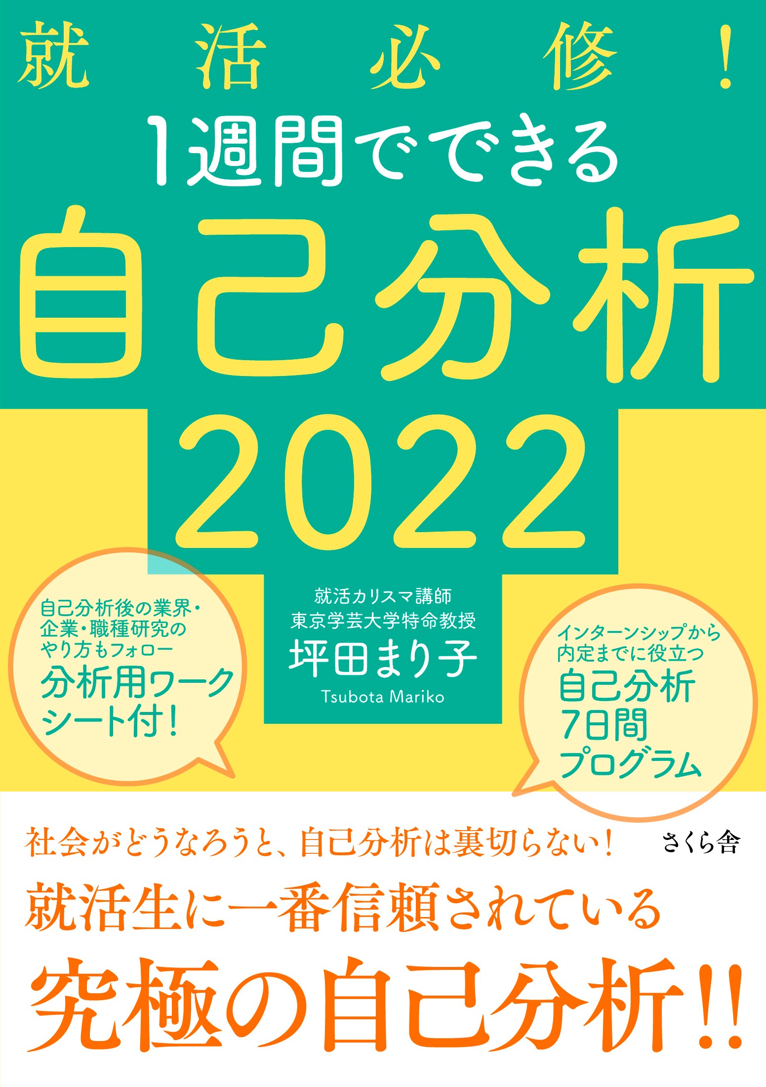 AKC! 1TԂłł鎩ȕ2020