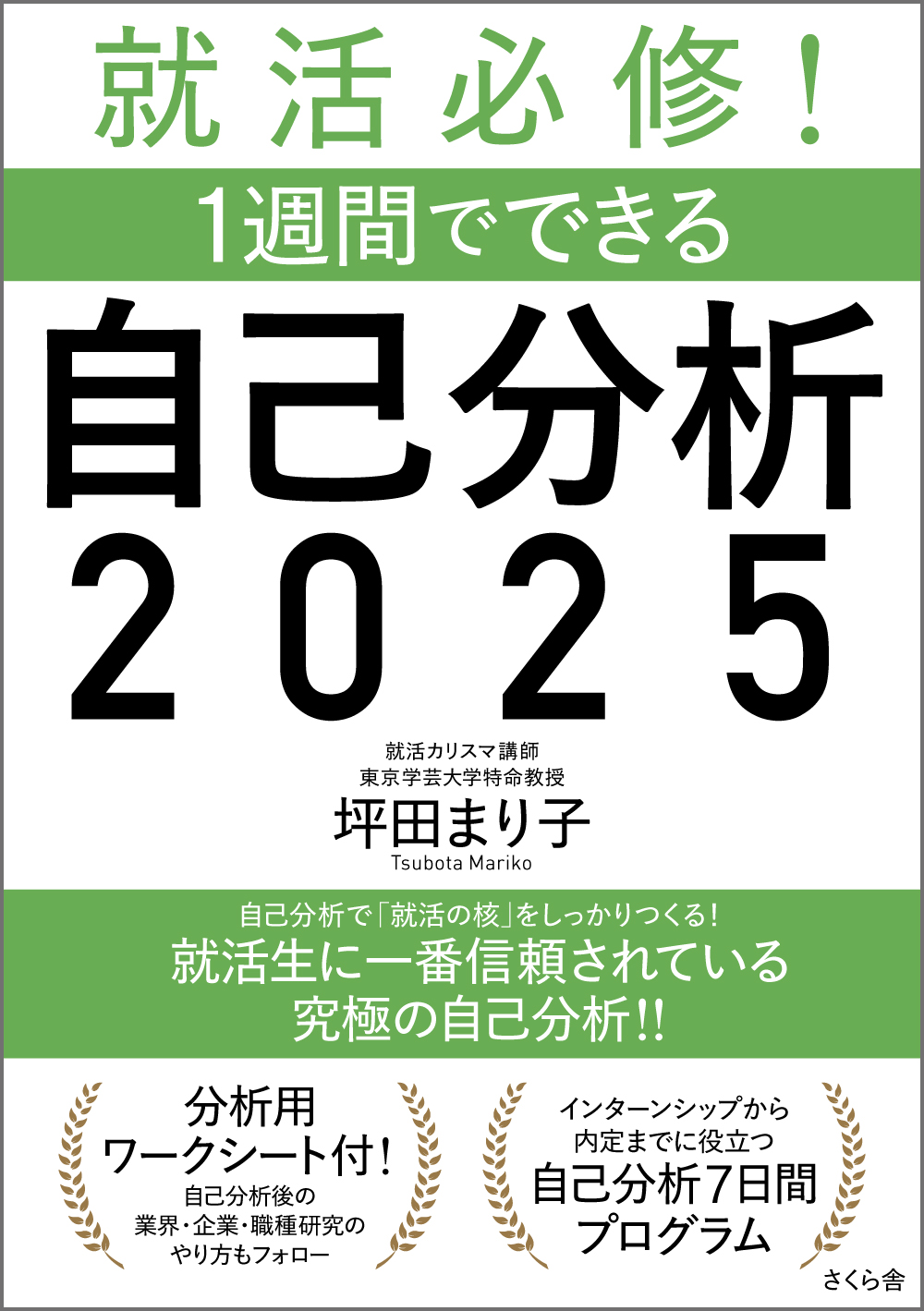 AKC! 1TԂłł鎩ȕ2020
