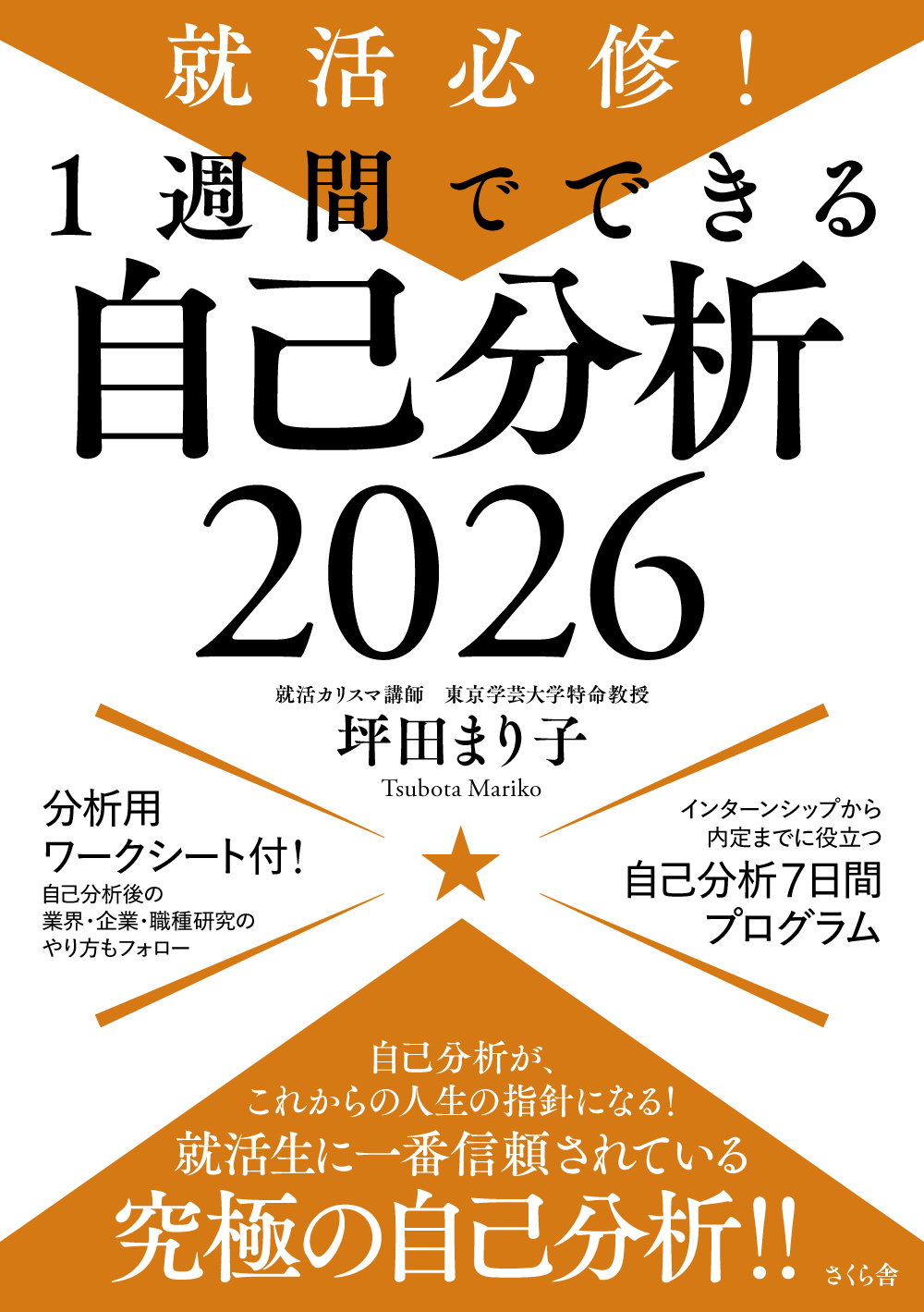 AKC! 1TԂłł鎩ȕ2020